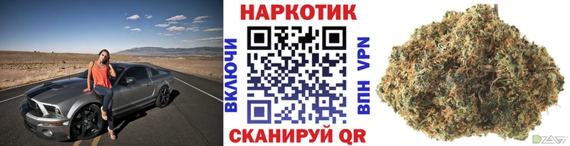 Где можно купить наркотики Ивангород КОКАИН Мефедрон Гашиш