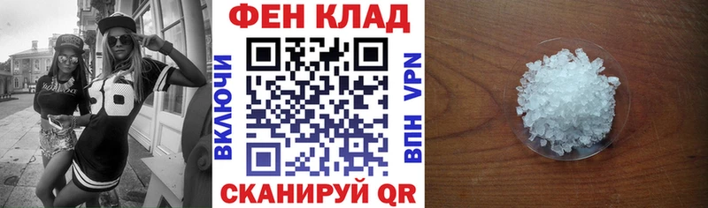 АМФЕТАМИН 98%  Ивангород 