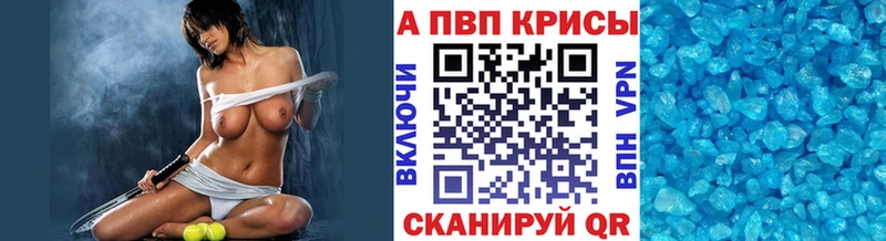 гидра ссылка  Ивангород  А ПВП VHQ 