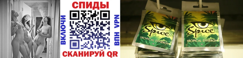 ОМГ ОМГ ссылка  Ивангород  БУТИРАТ жидкий экстази 
