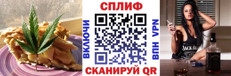 купить наркотик  hydra маркетплейс  Еда ТГК конопля  Ивангород 