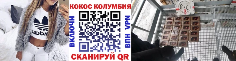 COCAIN Боливия Ивангород