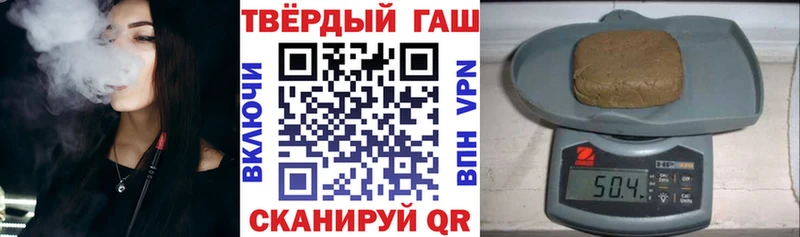 ГАШИШ индика сатива  Ивангород 