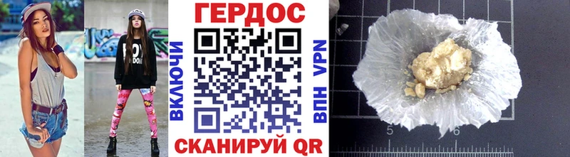 наркошоп  Ивангород  Героин хмурый 