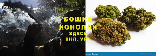 альфа пвп VHQ Горняк