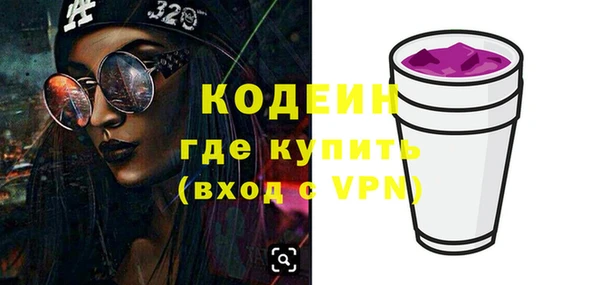кокаин Горно-Алтайск