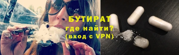 кокаин Горно-Алтайск