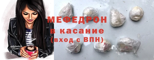 экстази Вязьма