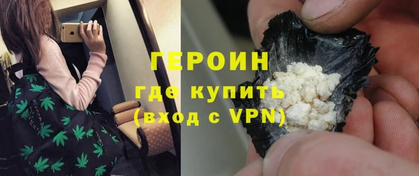 дживик Рославль