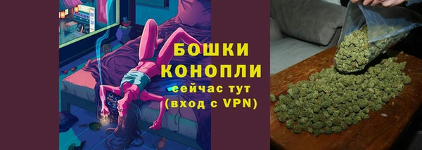 альфа пвп VHQ Горняк