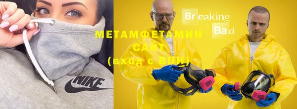 а пвп мука Вяземский
