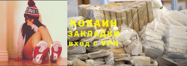 кокаин Горно-Алтайск