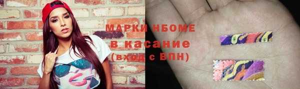 альфа пвп VHQ Горняк