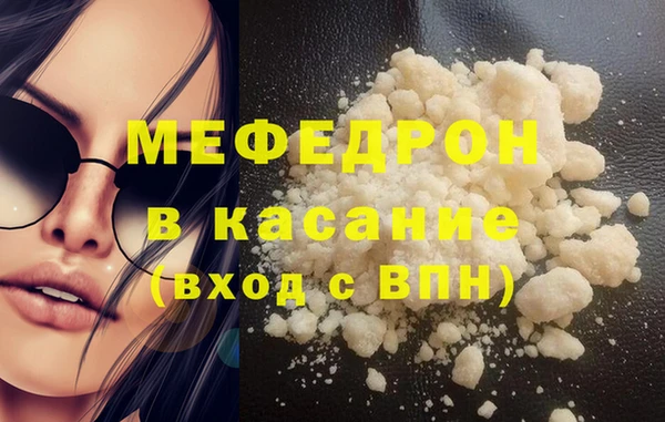 MDMA Premium VHQ Горнозаводск