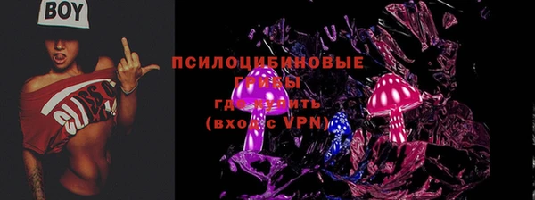 альфа пвп VHQ Горняк