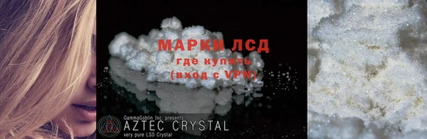 альфа пвп VHQ Горняк