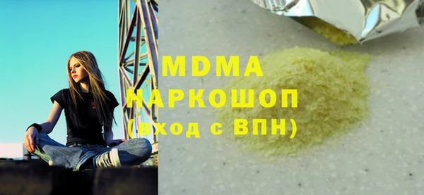 кокаин Горно-Алтайск