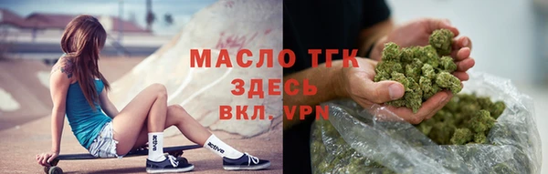 экстази Вязьма