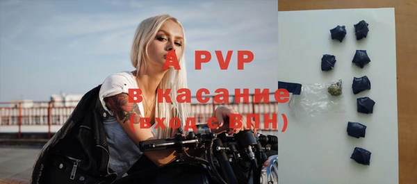 альфа пвп VHQ Горняк