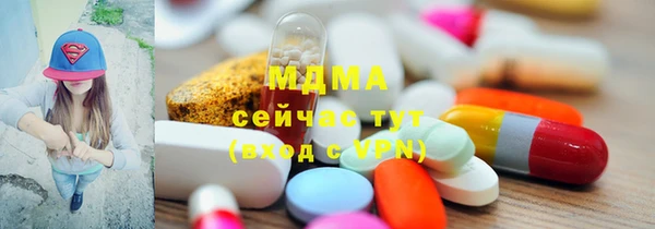MDMA Premium VHQ Горнозаводск