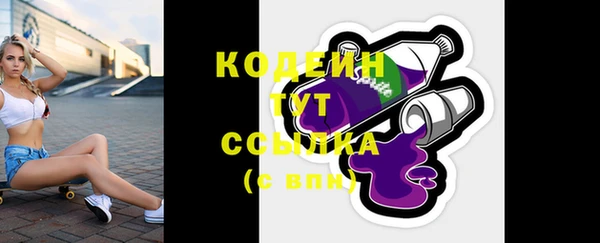 кокаин Горно-Алтайск