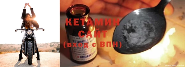 MDMA Premium VHQ Горнозаводск