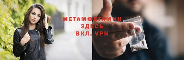 MDMA Premium VHQ Горнозаводск