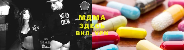 кокаин Горно-Алтайск