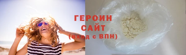 альфа пвп VHQ Горняк