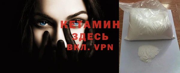 альфа пвп VHQ Горняк