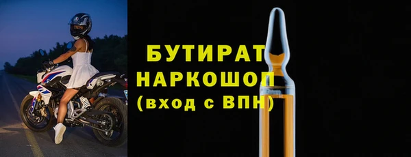 альфа пвп VHQ Горняк