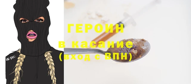 а пвп мука Вяземский