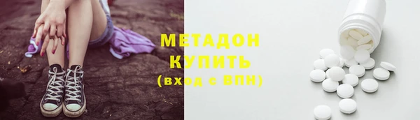 первитин Ростов