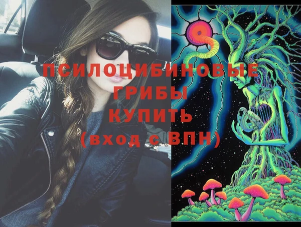 альфа пвп VHQ Горняк