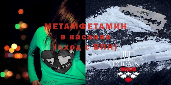 кокаин Горно-Алтайск
