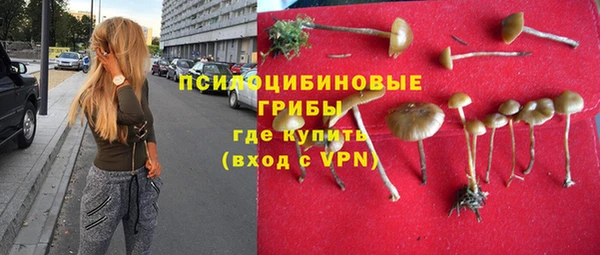 альфа пвп VHQ Горняк