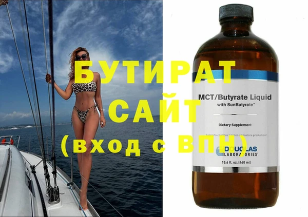 MDMA Premium VHQ Горнозаводск