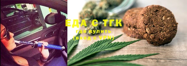 MDMA Premium VHQ Горнозаводск