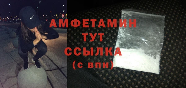 альфа пвп VHQ Горняк