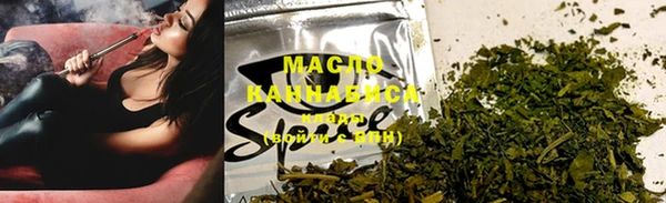 MDMA Premium VHQ Горнозаводск