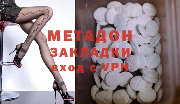 MDMA Premium VHQ Горнозаводск