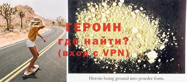 кокаин Горно-Алтайск