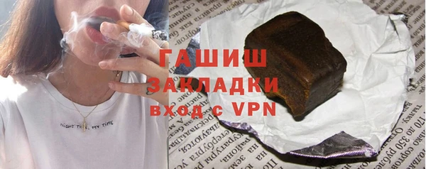 кокаин Горно-Алтайск