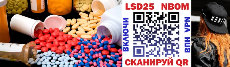 цена   мега рабочий сайт  ЛСД экстази ecstasy  Ивангород 