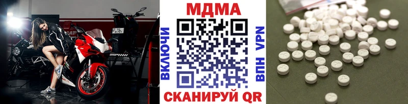 закладки  гидра ТОР  МДМА VHQ  Ивангород 