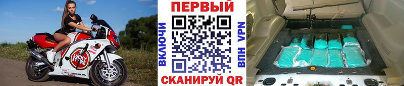 Первитин витя  kraken онион  Ивангород 