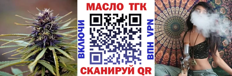 ТГК вейп с тгк  KRAKEN сайт  Ивангород 